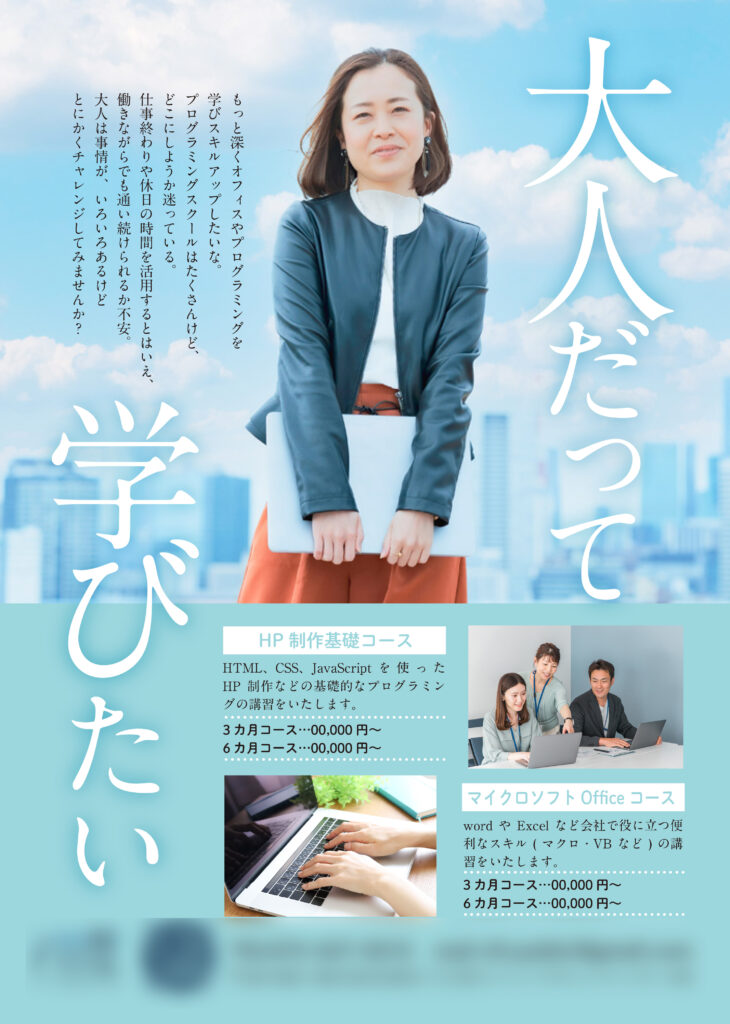 画像に alt 属性が指定されていません。ファイル名: f4-730x1024.jpg